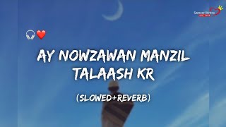 Motivational Nasheed 💕 || Manzil Talaash Kr || Slowed Reverb || lofi 🎧
