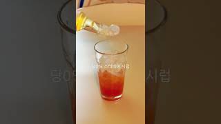 달콤쌉싸름 자몽 허니 블랙 티 Grapefruit Honey Black Tea