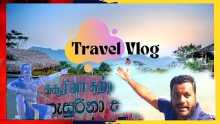 🦐Casuarina Tourism || கசூரினா கடல் 🏖️|| Naadodi || tour Sri Lanka || casuarina beach | true tv tamil