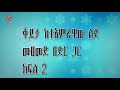 ክፍል 2 በጉጉት ስትጠብቁት የነበረው ቁርዓንን ሀፍዞ ከተወለደው ሸህ ሙሃመድ በድርና ወላጅ አባቱ ጋር ቆይታ እንዳያመልጣችሁ