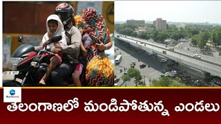 High Temperature Recorded in Telangana తెలంగాణలో మండిపోతున్న ఎండలు | ZEE Telugu News