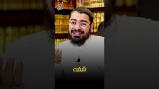 انا لا العـ ن لكن ابقى  شيـ عي❗ هل هناك مشكلة⁉️#رامي_عيسى