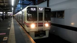 【京王線】京王9000系 9708F 笹塚駅 4番線 発車シーン！