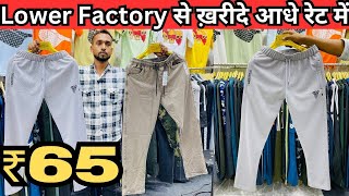 Lower Wholesale Market In Delhi | T-shirts King | Gandhi Nagar Wholesale Market | Lower Manufacturer