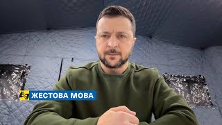 [жестова мова] Працюємо, щоб додати можливостей збивати ракети та дрони