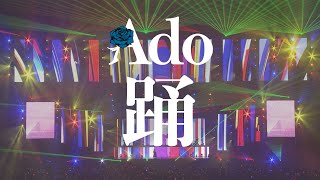 【LIVE映像】踊 さいたまスーパーアリーナ 2022.8.11【Ado】
