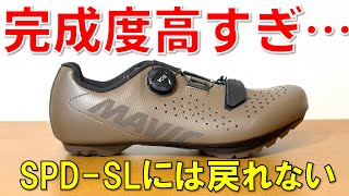 [Product Introduction] Revolution in the world of SPD shoes!MAVIC COSMIC BOA SPD