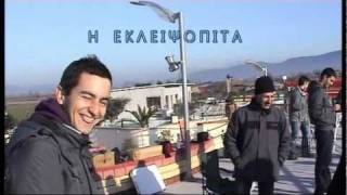 Partial Solar Eclipse - NW Greece - 2011 Jan 4th