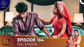 Baba Aiso Varr Dhoondo - Father Find Me Such A Groom Episode 164 - English Subtitles