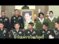 เพลงแม่บ้านกองทัพบก