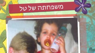 אחרית דבר