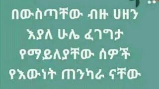 ከማዘር ጋር ምርጥ ግዜ