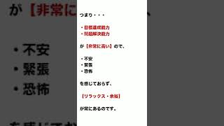 元カノと復縁出来る男には【アレ】がある！！！！  #shorts #元カノと復縁したい #復縁 #復縁できる