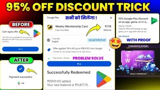 Free Fire Weekly Membership मात्र 7 रुपए में कैसे ले 💎💎