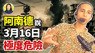 戰爭和經濟，哪個更重要？印度神童給出2022走勢