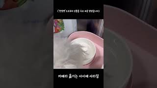 [협찬] 연어 사료를 처음 맛본 강아지 반응 / 먹보 강아지 젤리