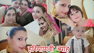 MY SISTER'S WEDDING|| HARYANA VLOG || ALL RITUALS || HARYANVI SHAADI