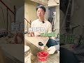 碳纖維網 翻你的老屋 老屋翻新 老屋改造 翻你的老屋 你今天裝修了嗎