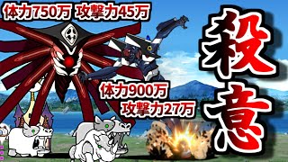 倒せる？ 無敗編成v3.1 VS 最強使徒強襲 警戒Lv.14 Lv.20 (第9の使徒 バルディエル \u0026 第10の使徒 ゼルエル)　【にゃんこ大戦争】