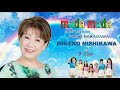 mada mada  (English translations) / MINEKO NISHIKAWA & 7 KIDS