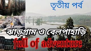 Jhargram \u0026 Belpahari Bike Ride in Dec-2020/jhargram part3#jhargram#belpahari