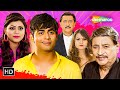 Haju Jhol Karo!!!! |  Y D Family Comedy movie scenes | @shemaroogujaratimanoranjan1