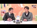 そのだけいばレース展望（1月31日分）