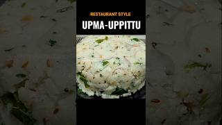 UPMA / UPPITTU #saviruchirecipe #upma #food #cooking #clockingvideo #viralshort #viralvideo