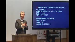 5月10日主日礼拝ライブ（生配信）