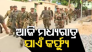 Curfew to remain in force till midnight in Balasore