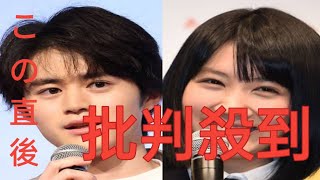 「気づかなかった」月9の超脇役に“テレビから消えた清純派女優“が出演！視聴者衝撃「以前よりも綺麗に」