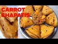 how to make SOFT carrot chapatis using hot puree | The cooking nurse