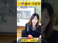 봄비 이은하 kpop 피아노 piano love 이별 goodnight