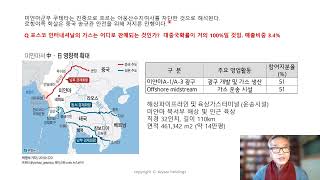 [TOC실전분석]  포스코인터내셔널 2022 3Q매출 17% 영업이익 47% 증가