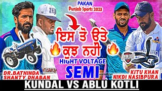 KUNDAL ( DACTER BATHINDA \u0026 SHUNTY DHABA) VS ABLU KOTLI ( KITU KHAN \u0026 NIKDI NASIBPURA) PUNJAB SPORTS