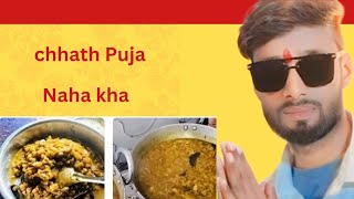 chhath Puja Naha kha ll ghar mein banaa kaddu ka sabji aur kaddu ka daal ll #vlog