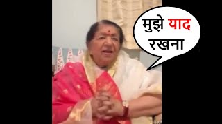 Lata Mangeshkar Last Video 😢😭