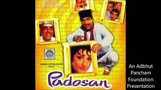 Sanwariya Aao Aao - Odeon Vinyl RIP - 9-3-2021