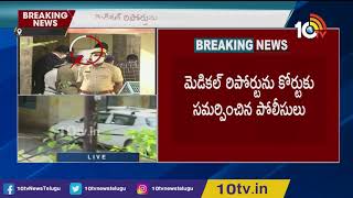 జిల్లా జైలుకు వైసీపీ ఎంపీ రఘురామ కృష్ణంరాజు | YCP MP Raghu Rama Krishnam Raju Sent to District Jail