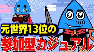 【APEXモバイル】視聴者参加型カジュアル！初見さん、質問大歓迎！【とうわ/エーペックスレジェンズ】