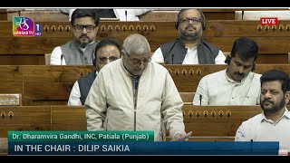 LS | Dr Dharamvira Gandhi's Remarks | General Discussion on the Union Budget for 2025-26