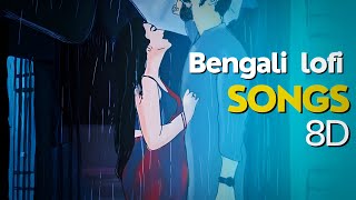 Bengali lofi song | Jukebox songs