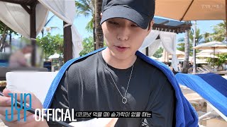 [DAY6 VLOG] Kang Young Hyun VLOG in Bali #1 | Bali Was Summer Itself! Couldn't Skip Swimming 🥥˚₊‧ ⊹🏝