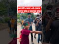 আগামী প্রজন্ম এই প্রজন্ম থেকে আরও ভয়ংকর হবে কোটাআন্দোলন২০২৪ ভাইরাল কোটা viralvideo viral