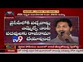 political mirchi టీడీపీలో మరింత కలకలం రేపుతోన్న వైసీపీ tv9