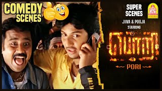 விஜயே சொல்லிட்ட அப்பறம் என்ன | Pori Tamil Movie | Comedy Scenes-1 | Jiiva | Pooja | Seeman | Karunas