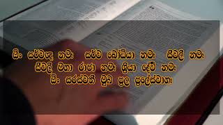 අමතක වෙනවට මෙන්න විසදුම