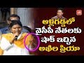 Bhuma Akhila Priya Power Full Speech in Allagadda Elections Campaign | Chandrababu Naidu | YOYO TV