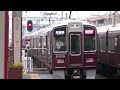 【阪急】9300系　9309f　通勤特急河原町行　茨木市発車　 fhd