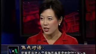 2009-09-11 焦点对话(2/3):中国是否进入了网路引导民意的时代？